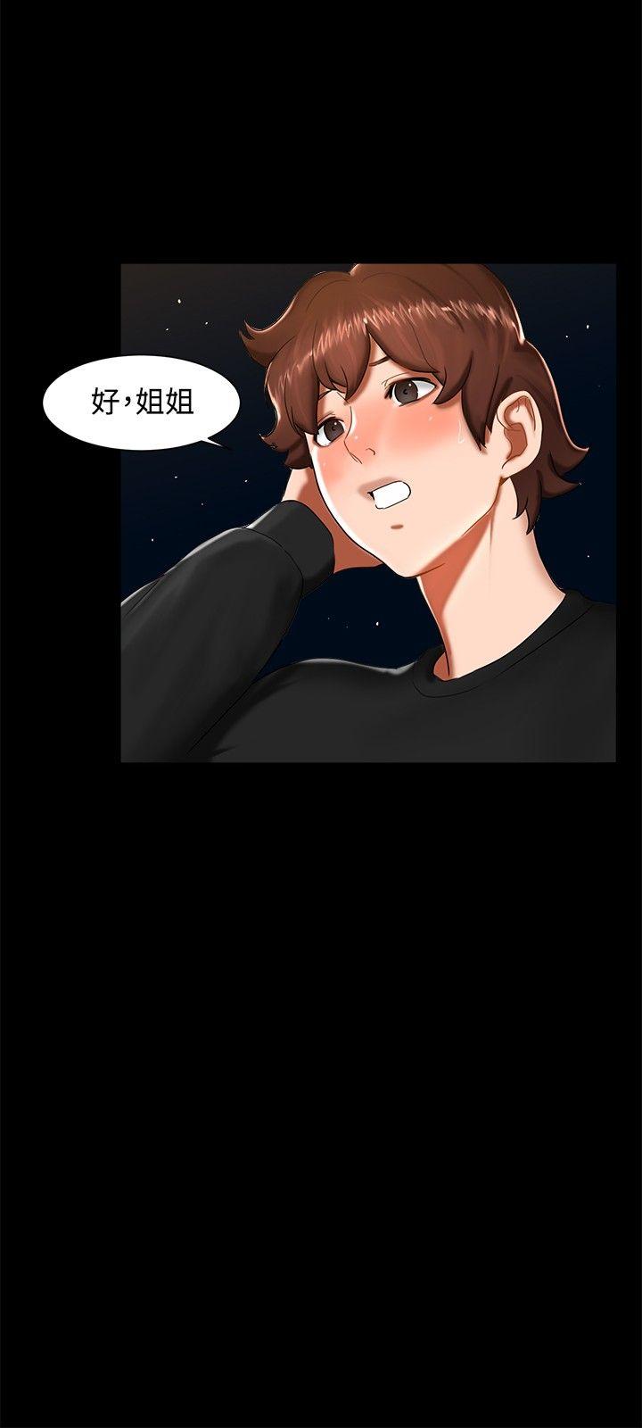 [韩国漫画] 无眠之夜 剧情,巨乳大奶#[20P]-12