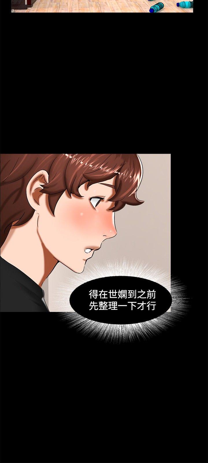[韩国漫画] 无眠之夜 剧情,巨乳大奶#[20P]-15