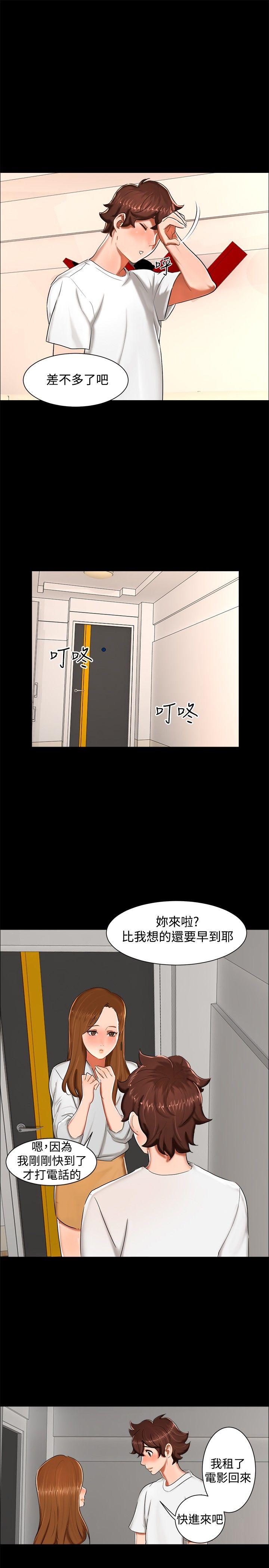 [韩国漫画] 无眠之夜 剧情,巨乳大奶#[20P]-16