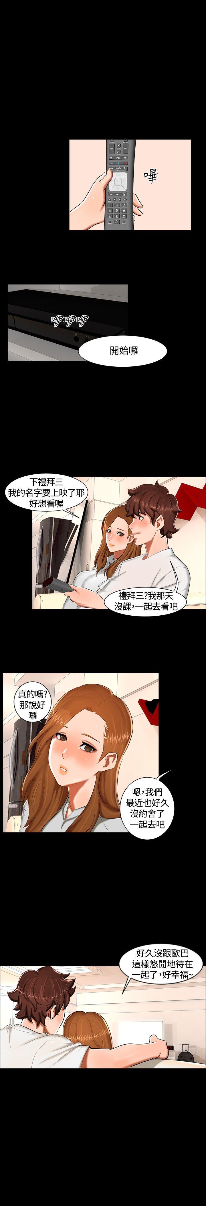 [韩国漫画] 无眠之夜 剧情,巨乳大奶#[20P]-17