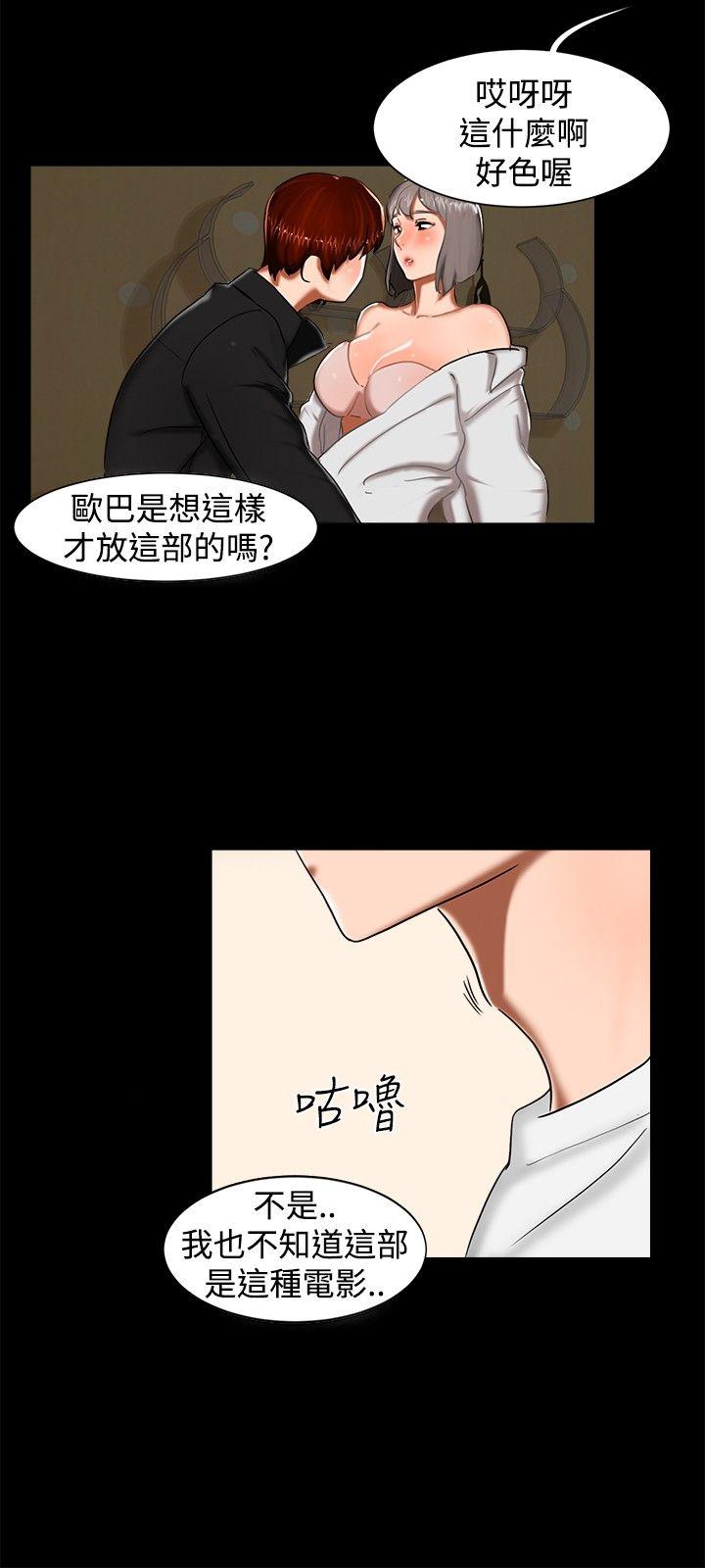 [韩国漫画] 无眠之夜 剧情,巨乳大奶#[20P]-18