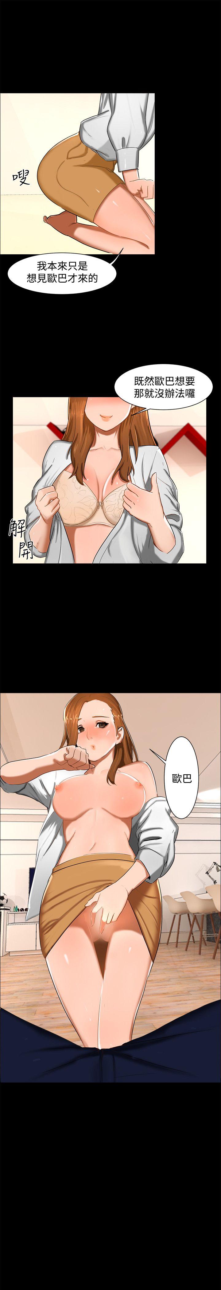 [韩国漫画] 无眠之夜 剧情,巨乳大奶#[20P]-19