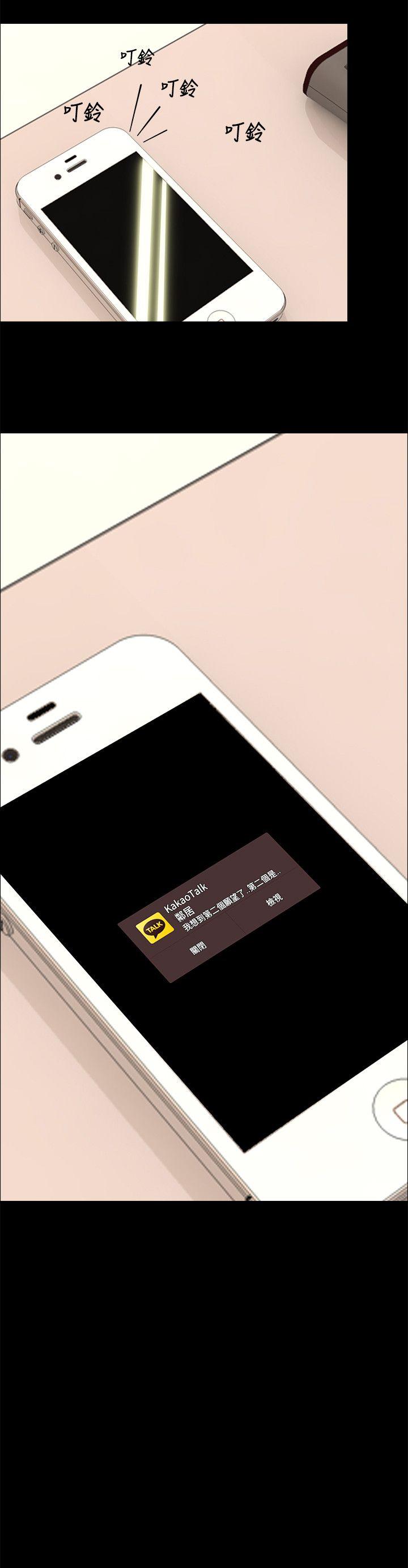 [韩国漫画] 无眠之夜 剧情,巨乳大奶#[20P]-20
