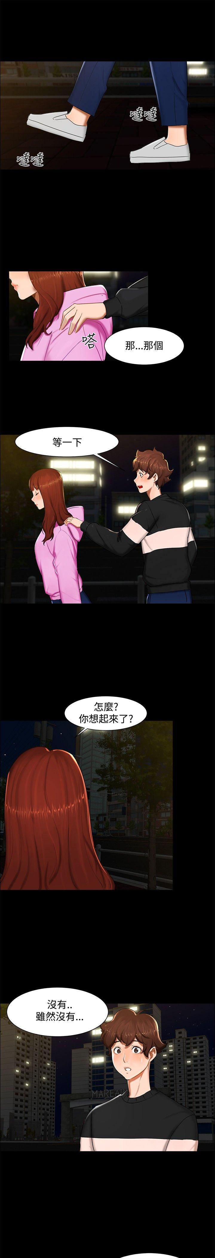 [韩国漫画] 无眠之夜 剧情,巨乳大奶#[20P]-4