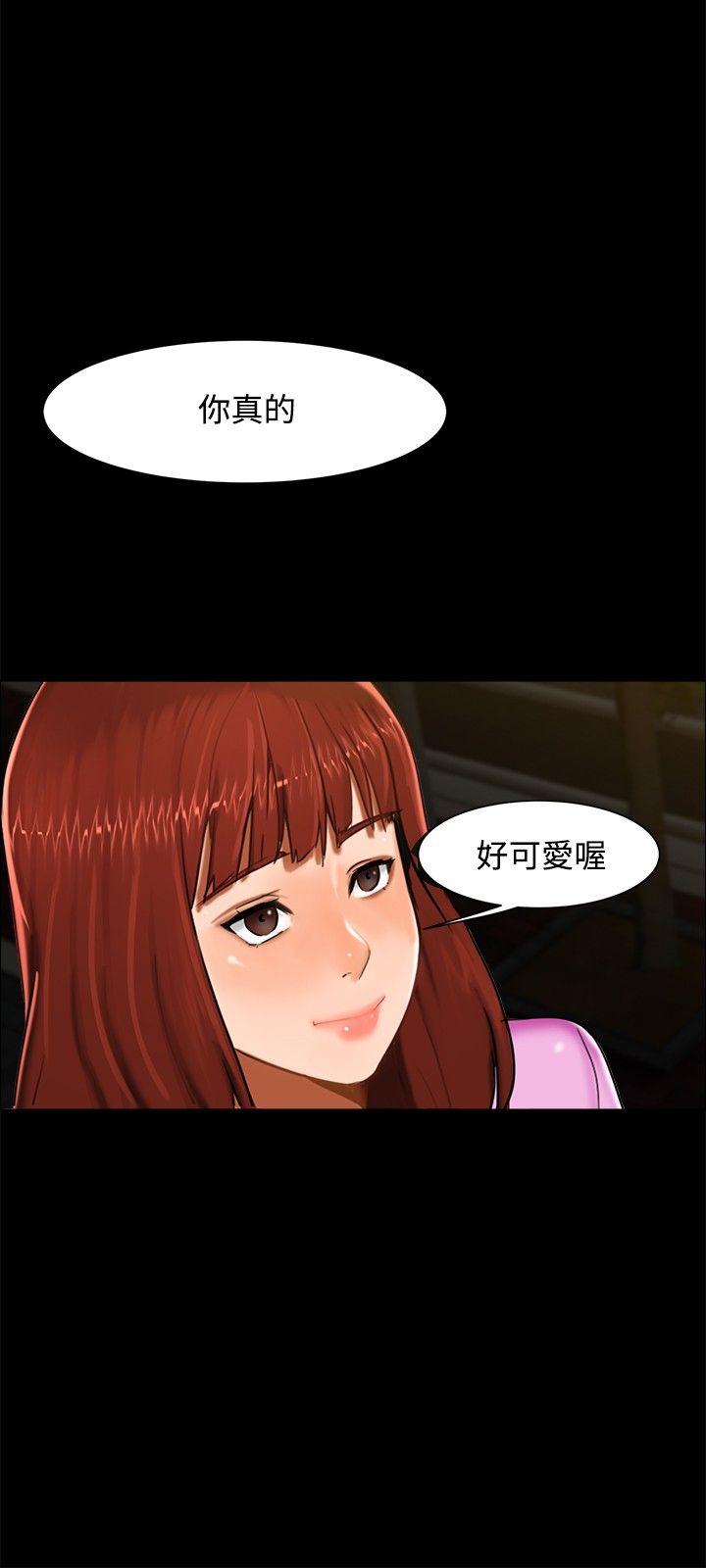 [韩国漫画] 无眠之夜 剧情,巨乳大奶#[20P]-6