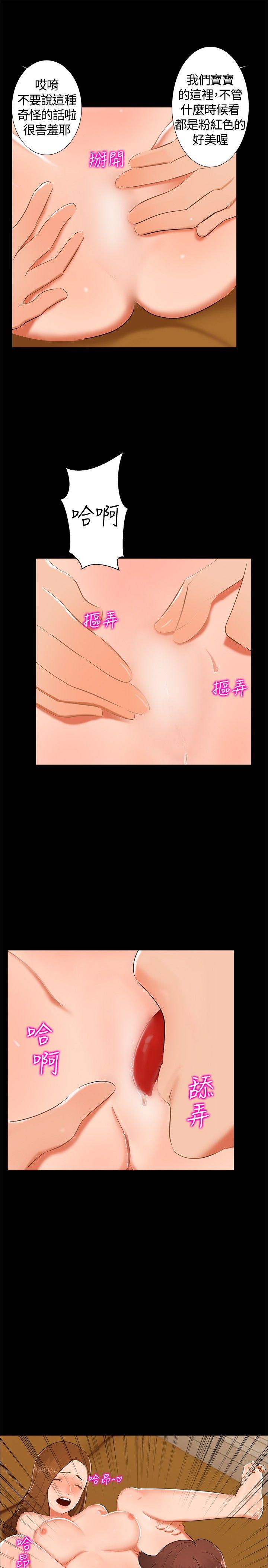 [韩国漫画] 无眠之夜 剧情,巨乳大奶#[21P]-10