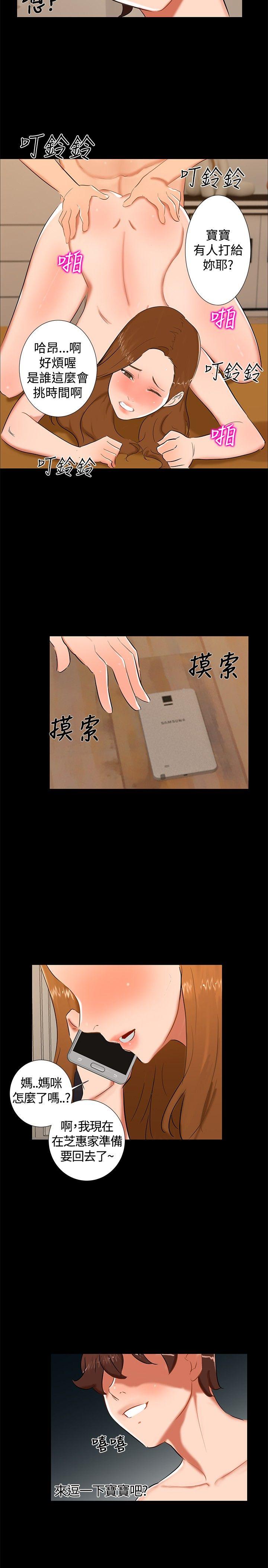 [韩国漫画] 无眠之夜 剧情,巨乳大奶#[21P]-14