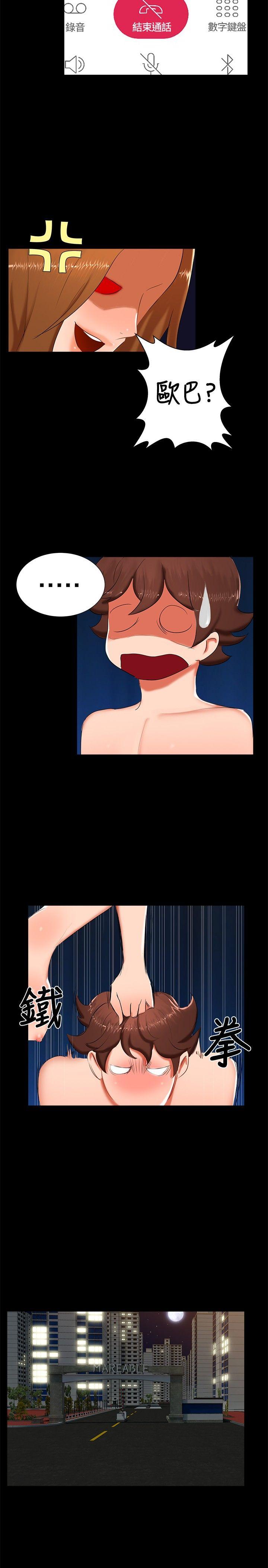[韩国漫画] 无眠之夜 剧情,巨乳大奶#[21P]-17