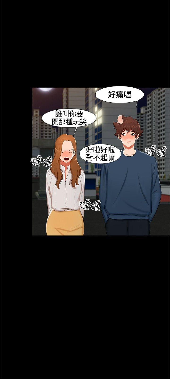 [韩国漫画] 无眠之夜 剧情,巨乳大奶#[21P]-18