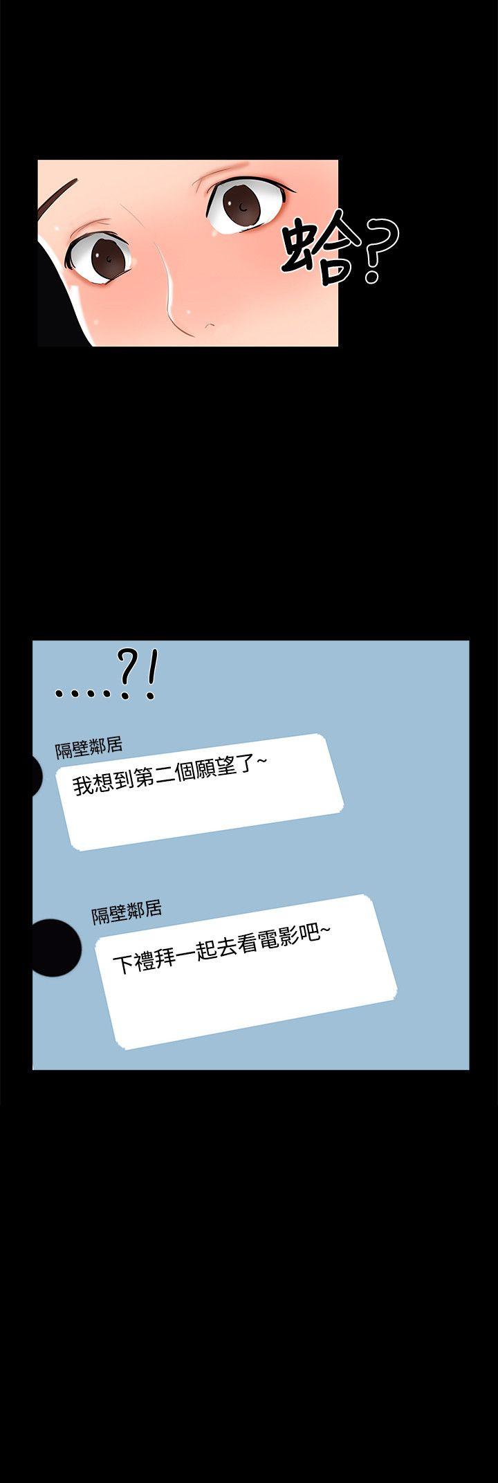[韩国漫画] 无眠之夜 剧情,巨乳大奶#[21P]-21