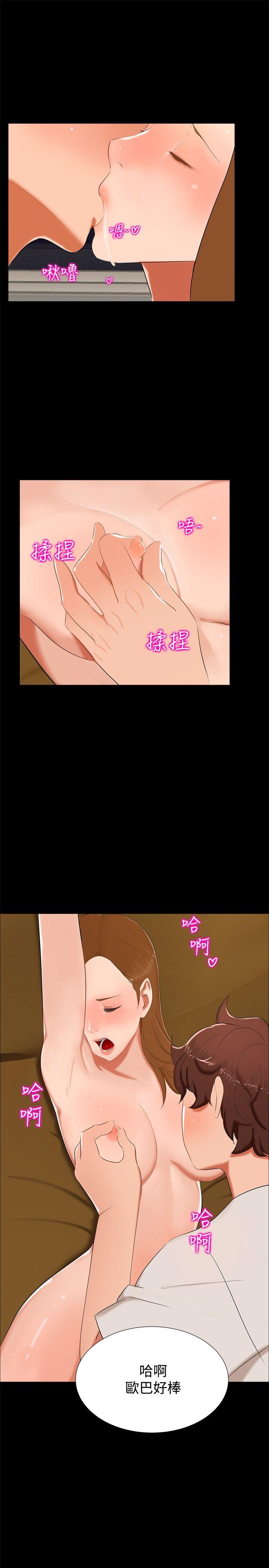 [韩国漫画] 无眠之夜 剧情,巨乳大奶#[21P]-4