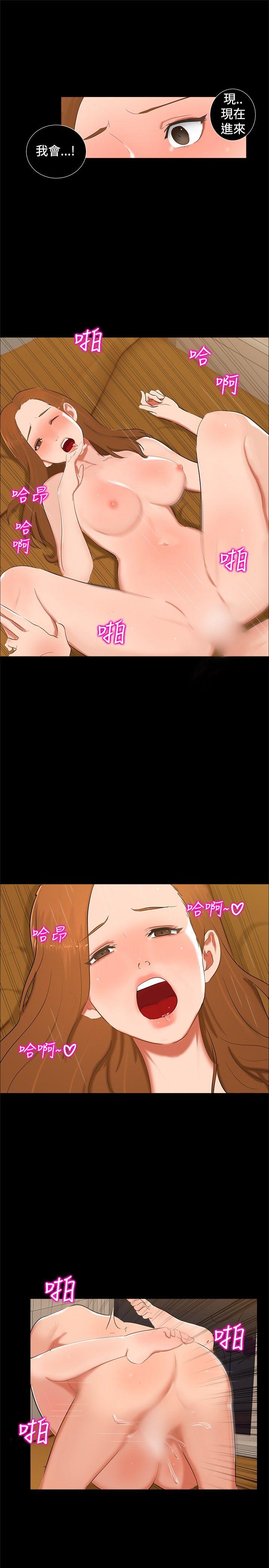 [韩国漫画] 无眠之夜 剧情,巨乳大奶#[21P]-7
