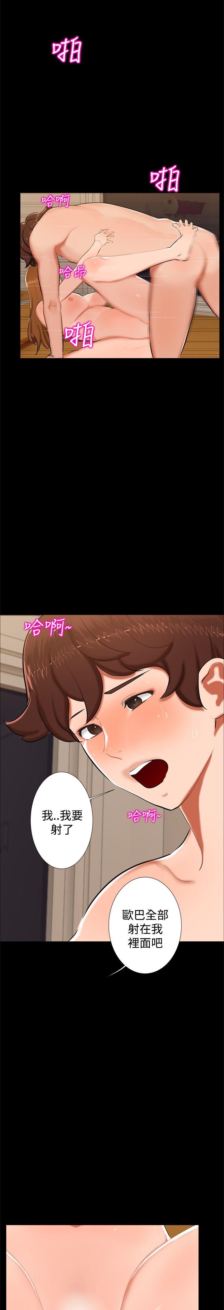[韩国漫画] 无眠之夜 剧情,巨乳大奶#[21P]-8