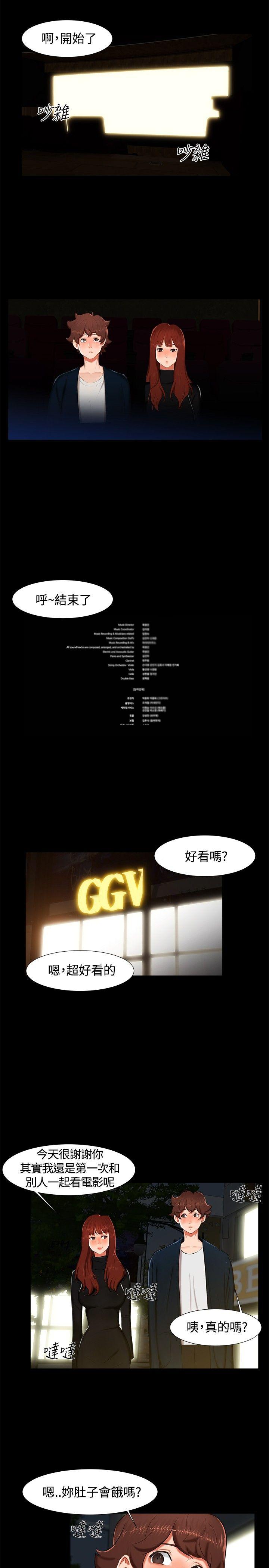 [韩国漫画] 无眠之夜 剧情,巨乳大奶#[17P]-11