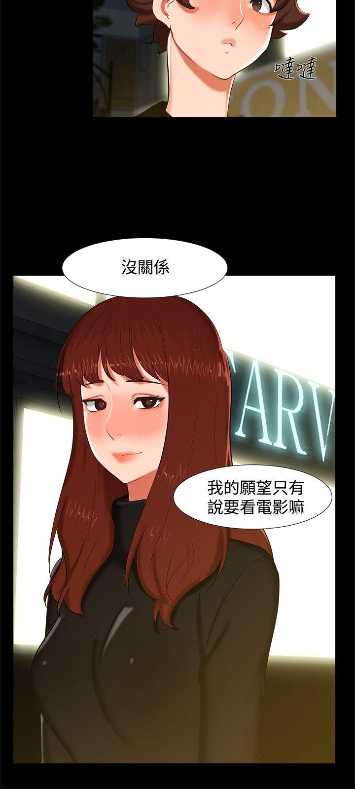 [韩国漫画] 无眠之夜 剧情,巨乳大奶#[17P]-12