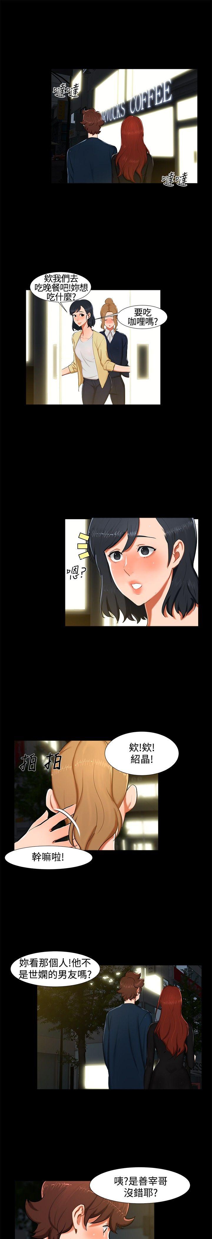 [韩国漫画] 无眠之夜 剧情,巨乳大奶#[17P]-13