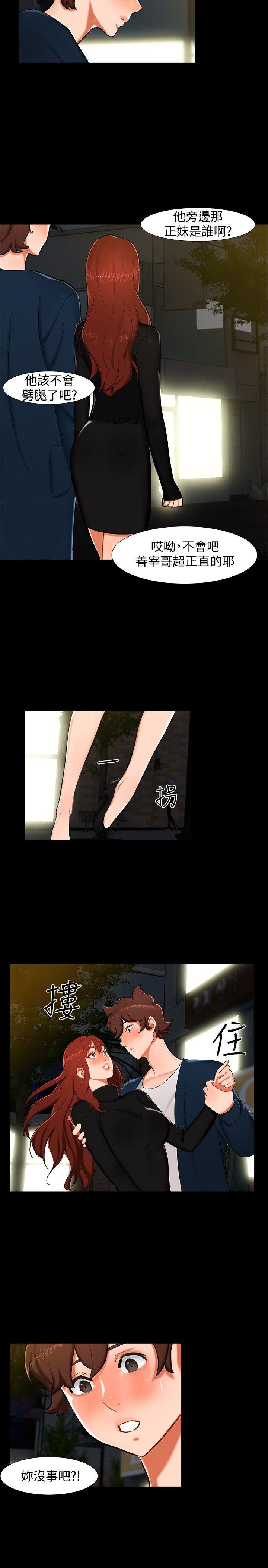 [韩国漫画] 无眠之夜 剧情,巨乳大奶#[17P]-14