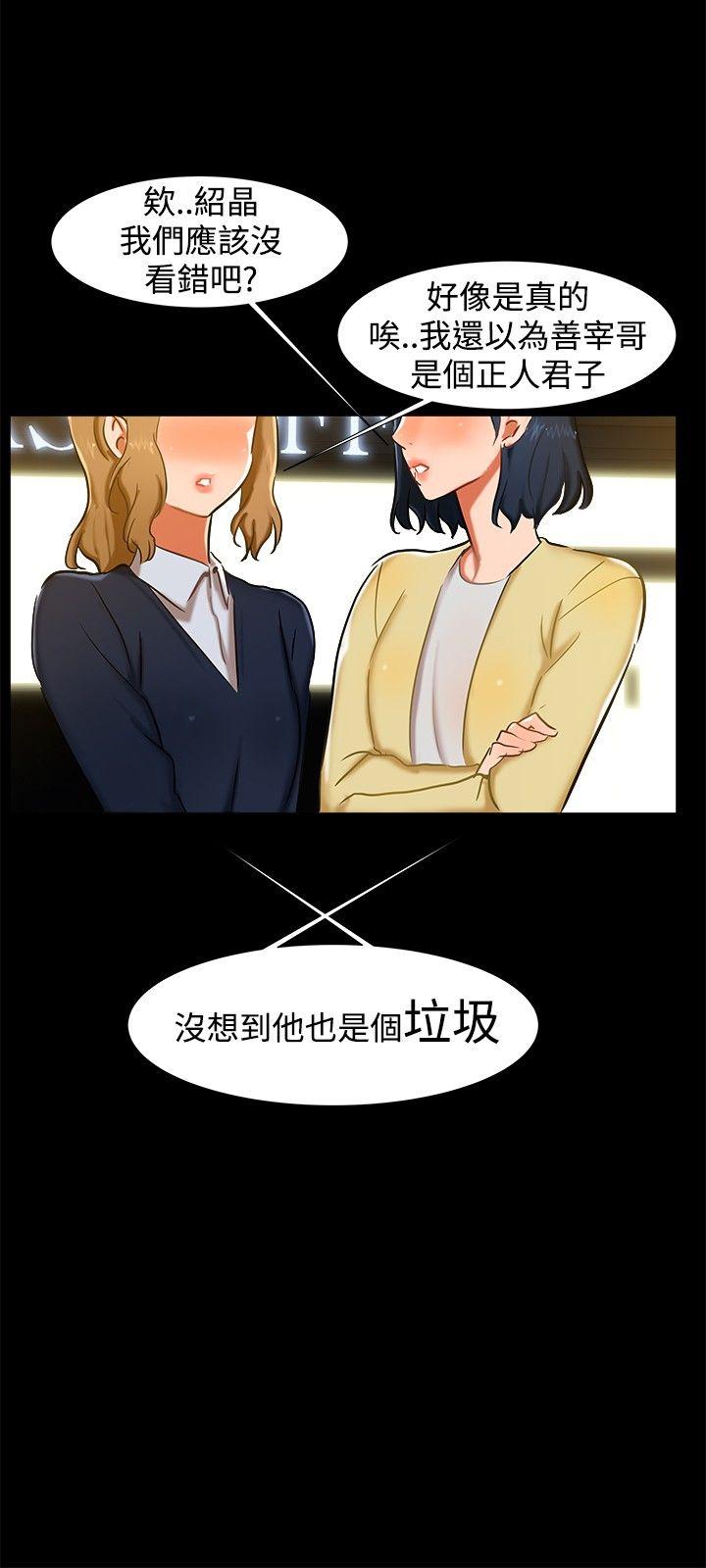 [韩国漫画] 无眠之夜 剧情,巨乳大奶#[17P]-15