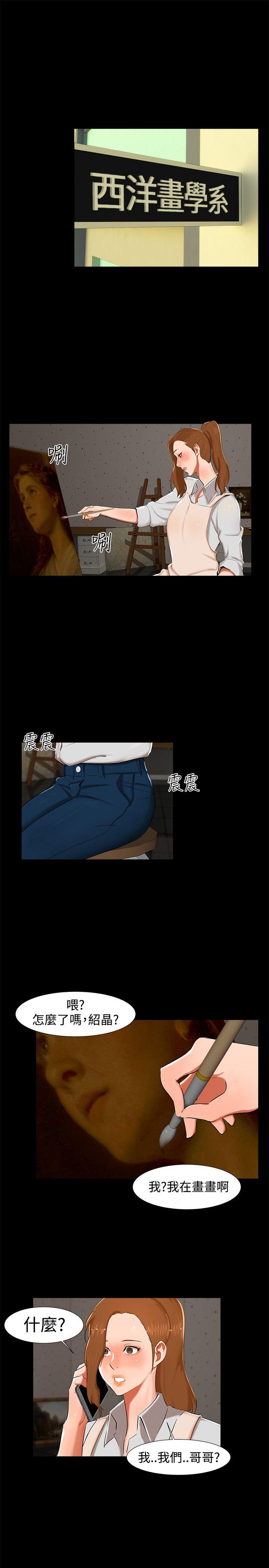 [韩国漫画] 无眠之夜 剧情,巨乳大奶#[17P]-16