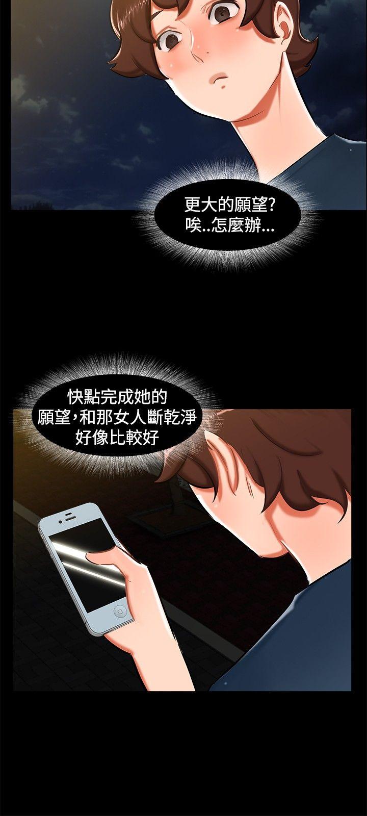[韩国漫画] 无眠之夜 剧情,巨乳大奶#[17P]-3