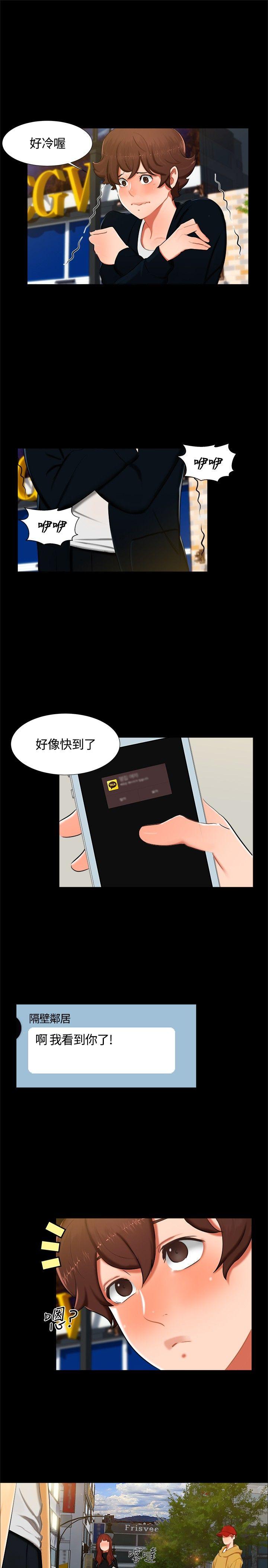 [韩国漫画] 无眠之夜 剧情,巨乳大奶#[17P]-7