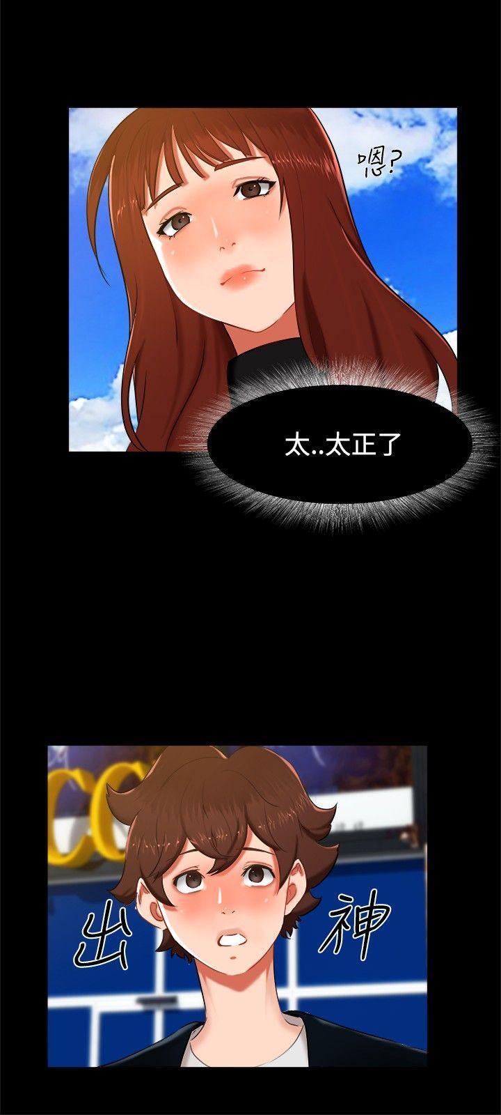 [韩国漫画] 无眠之夜 剧情,巨乳大奶#[17P]-9