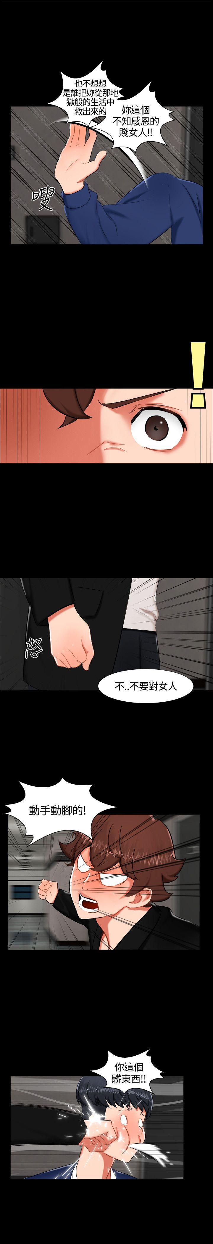 [韩国漫画] 无眠之夜 剧情,巨乳大奶#[18P]-16