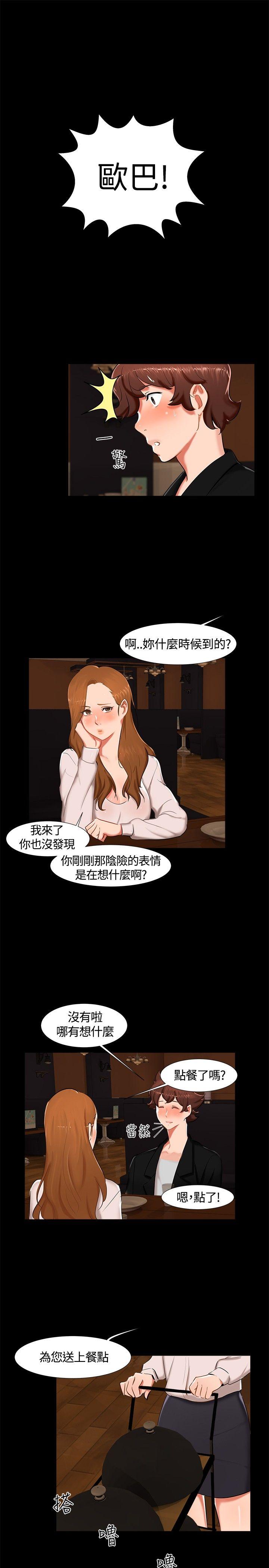 [韩国漫画] 无眠之夜 剧情,巨乳大奶#[18P]-4