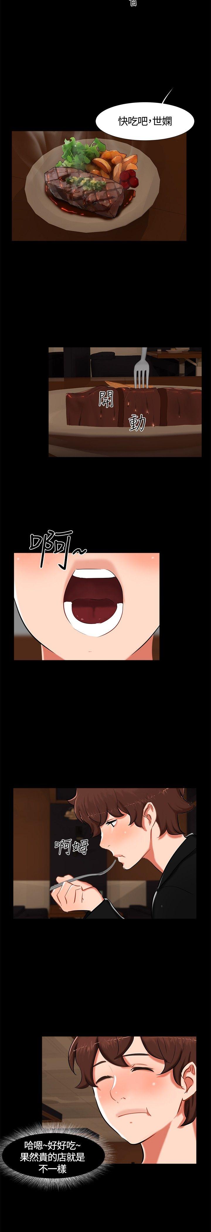 [韩国漫画] 无眠之夜 剧情,巨乳大奶#[18P]-5