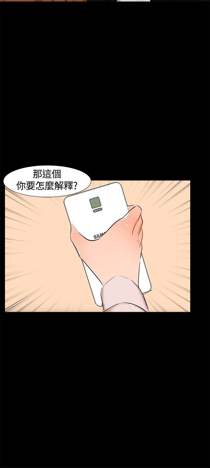 [韩国漫画] 无眠之夜 剧情,巨乳大奶#[18P]-9