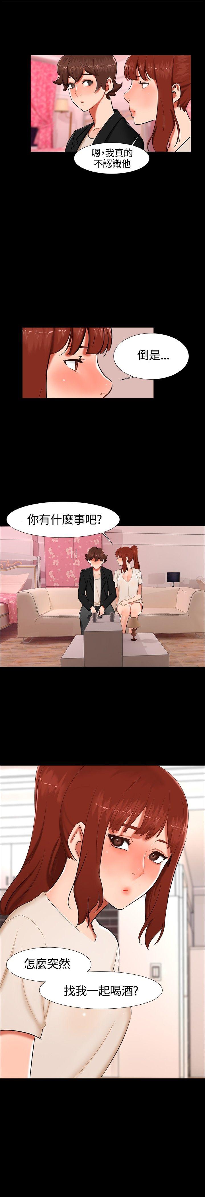 [韩国漫画] 无眠之夜 剧情,巨乳大奶#[19P]-13