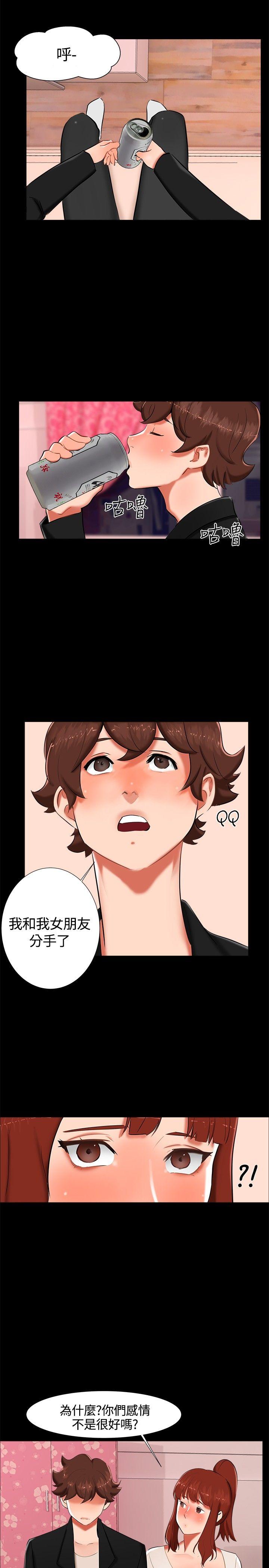 [韩国漫画] 无眠之夜 剧情,巨乳大奶#[19P]-14