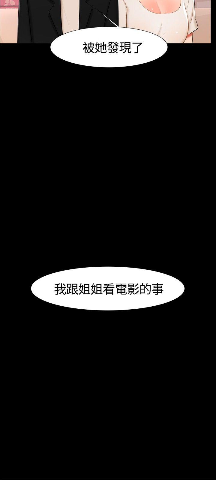 [韩国漫画] 无眠之夜 剧情,巨乳大奶#[19P]-15