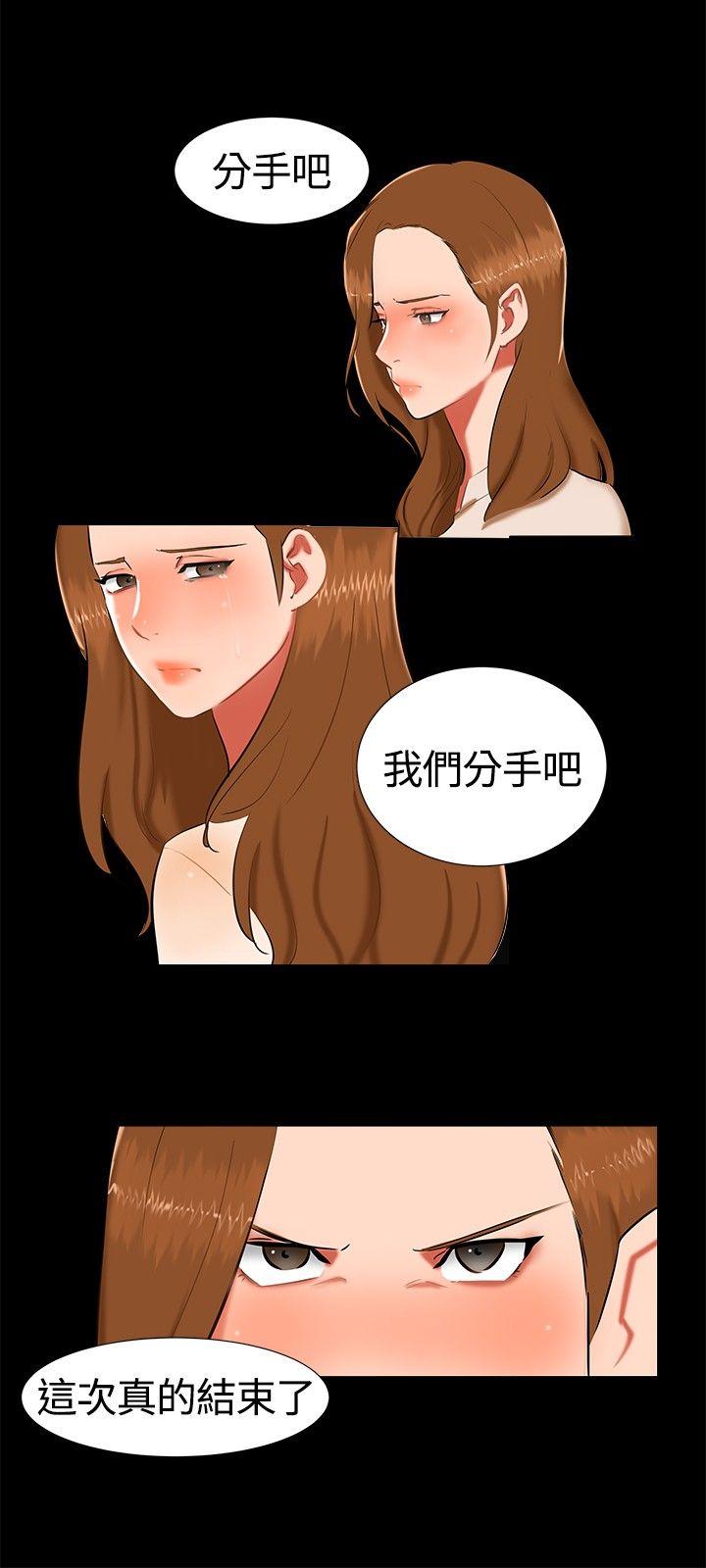 [韩国漫画] 无眠之夜 剧情,巨乳大奶#[19P]-18