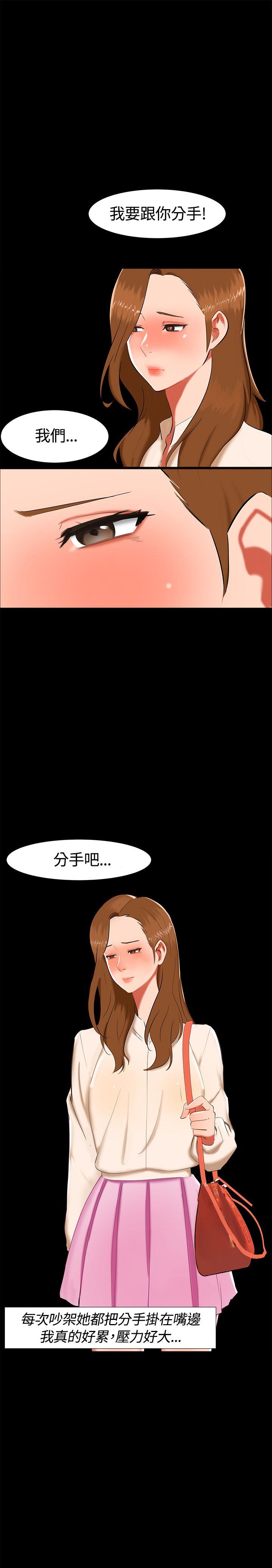 [韩国漫画] 无眠之夜 剧情,巨乳大奶#[19P]-19