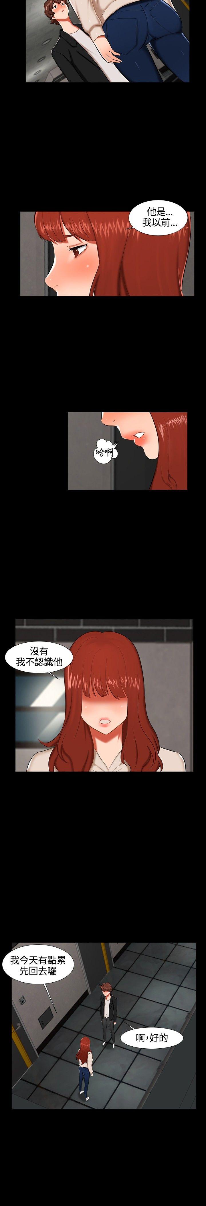 [韩国漫画] 无眠之夜 剧情,巨乳大奶#[19P]-2