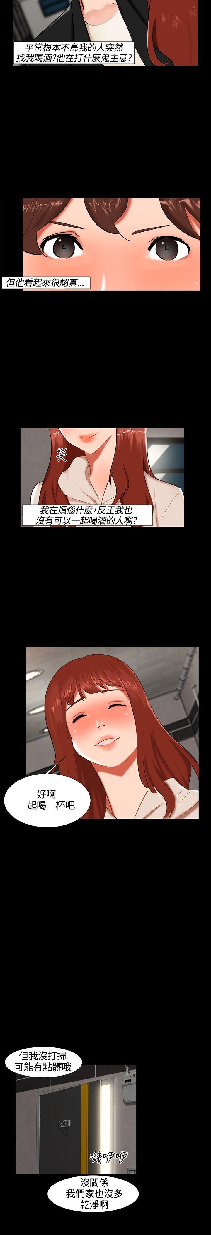 [韩国漫画] 无眠之夜 剧情,巨乳大奶#[19P]-5