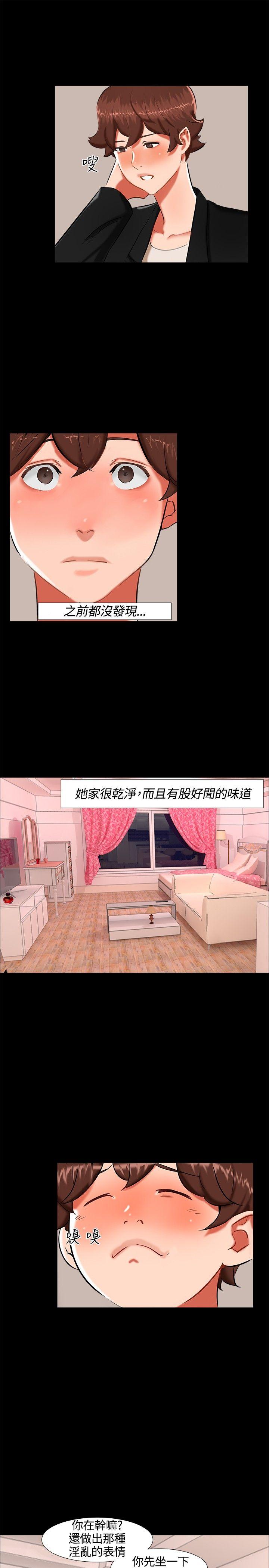 [韩国漫画] 无眠之夜 剧情,巨乳大奶#[19P]-7