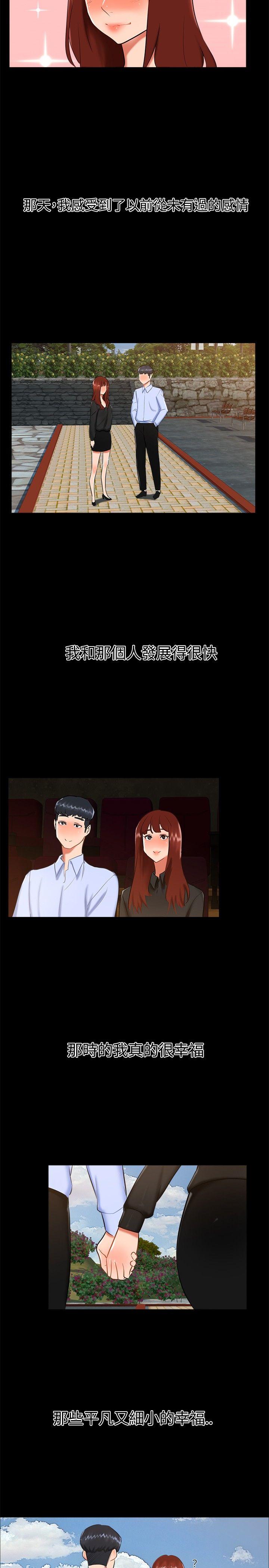 [韩国漫画] 无眠之夜 剧情,巨乳大奶#[23P]-2