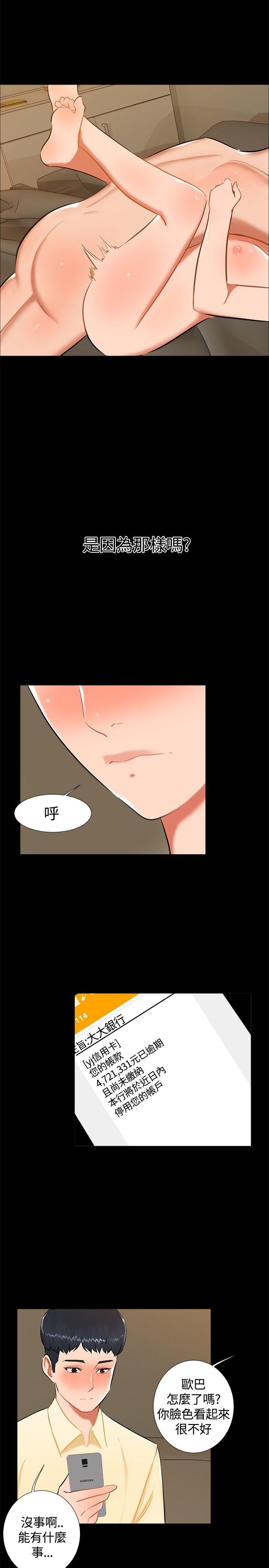 [韩国漫画] 无眠之夜 剧情,巨乳大奶#[23P]-5