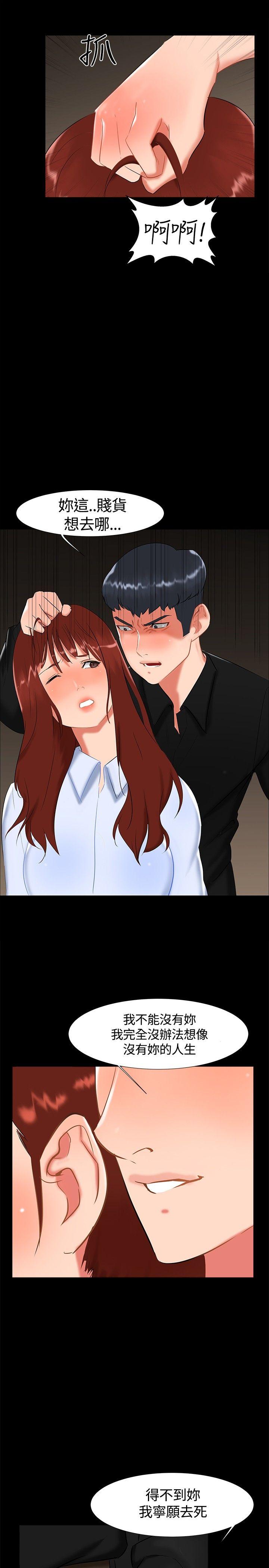 [韩国漫画] 无眠之夜 剧情,巨乳大奶#[26P]-1