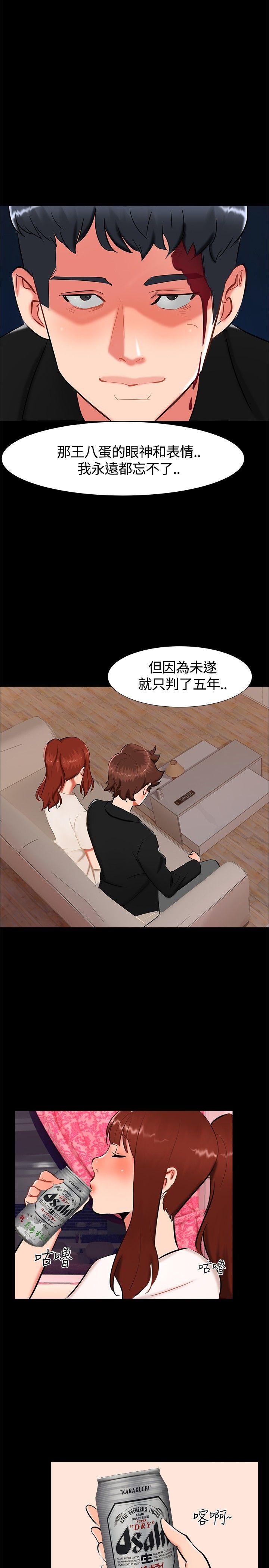 [韩国漫画] 无眠之夜 剧情,巨乳大奶#[26P]-11