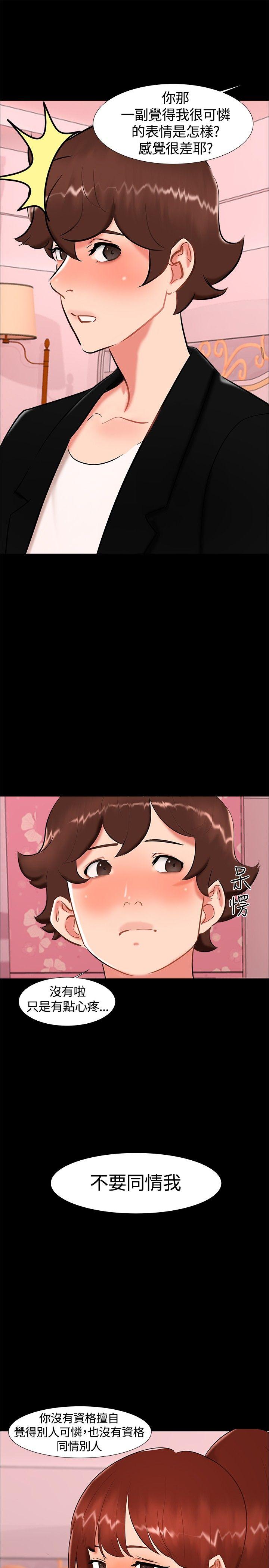[韩国漫画] 无眠之夜 剧情,巨乳大奶#[26P]-13