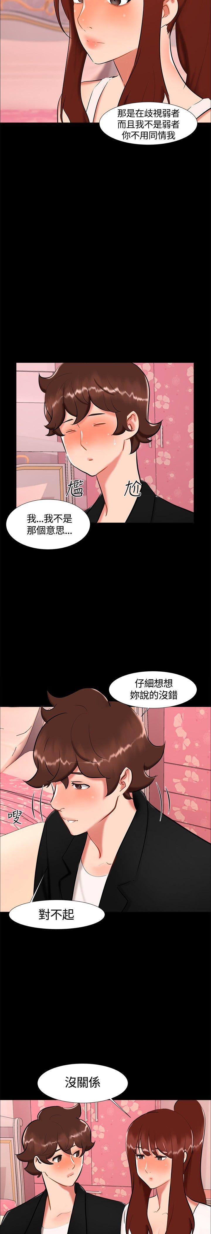 [韩国漫画] 无眠之夜 剧情,巨乳大奶#[26P]-14