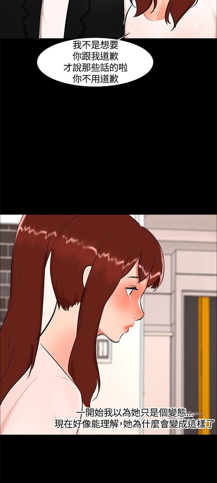 [韩国漫画] 无眠之夜 剧情,巨乳大奶#[26P]-15