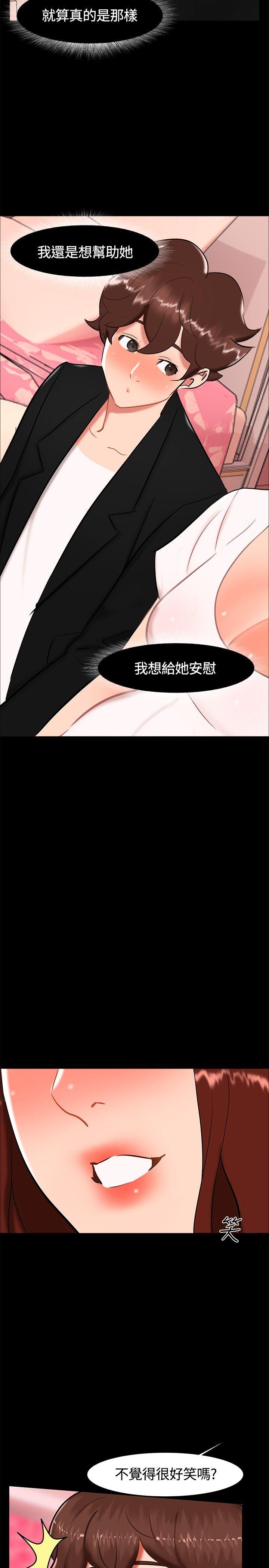 [韩国漫画] 无眠之夜 剧情,巨乳大奶#[26P]-17