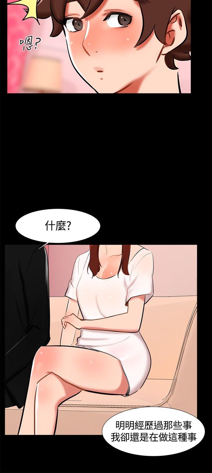 [韩国漫画] 无眠之夜 剧情,巨乳大奶#[26P]-18