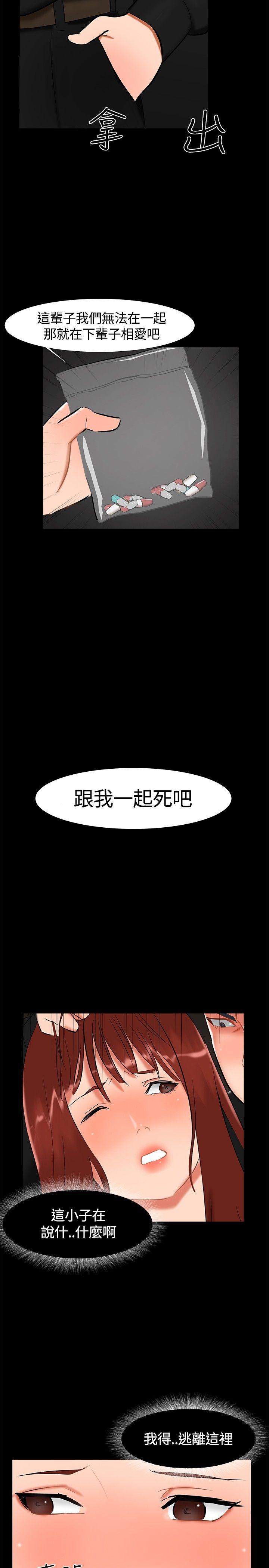 [韩国漫画] 无眠之夜 剧情,巨乳大奶#[26P]-2
