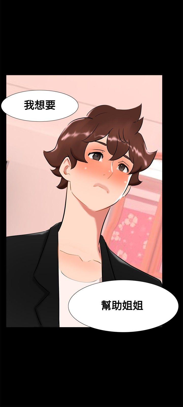 [韩国漫画] 无眠之夜 剧情,巨乳大奶#[26P]-21
