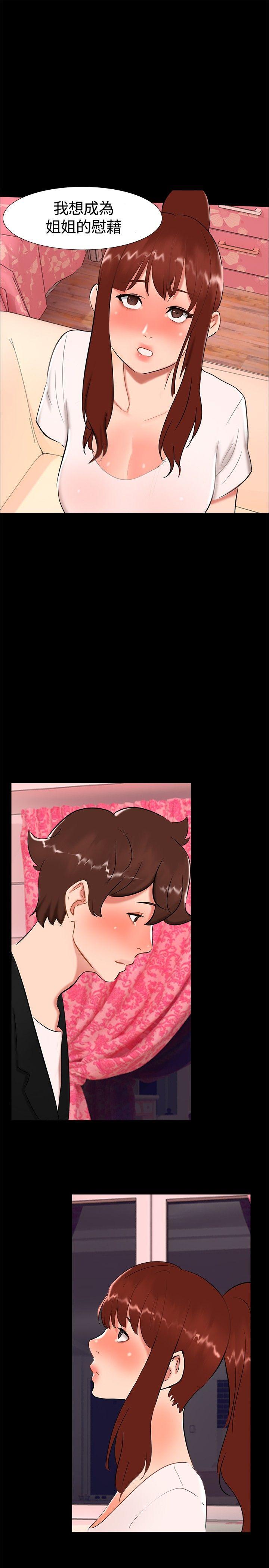 [韩国漫画] 无眠之夜 剧情,巨乳大奶#[26P]-22